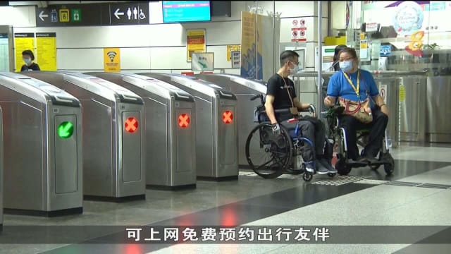 新计划让新捷运员工 陪残障人士搭公共交通