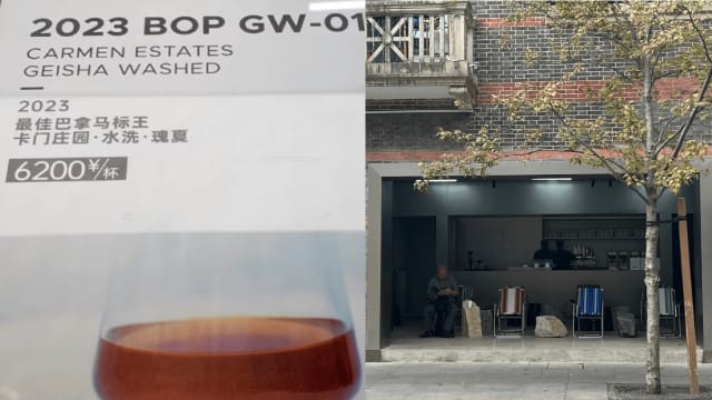 上海咖啡厅出售“天价咖啡” 一杯要价1185新元