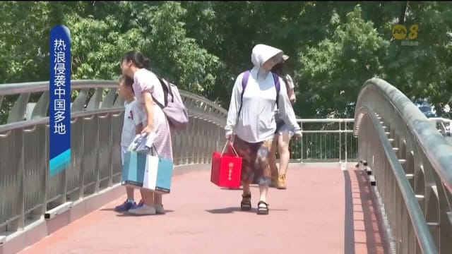 热浪持续给多国带来酷热天气