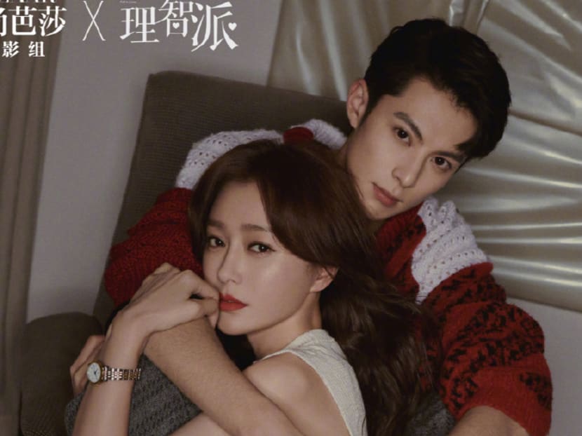 cdrama tweets on X: Dylan Wang updates with a new pic from the