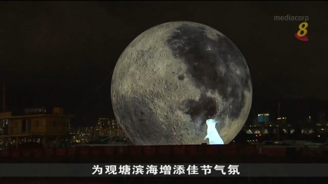 滨海15米人造月亮  为香港增添中秋氛围