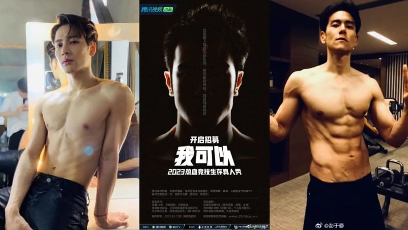 China Has A New Fitness-Themed Reality Show That Many Believe Is A Copy Of Physical: 100 China Has A New Fitness-Themed Reality Show That Many Believe Is A Copy Of Physical: 100