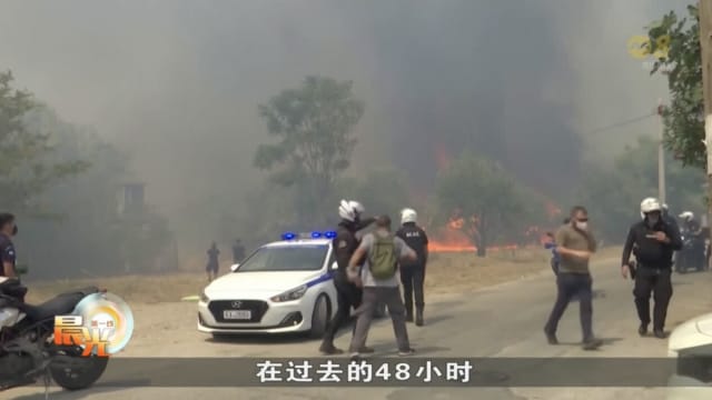 炎热天气笼罩欧洲各地 多地林火持续