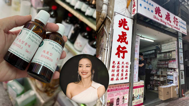香港兆成行：连舒淇也推荐的香薰老店，把酒店同款香味买回家！