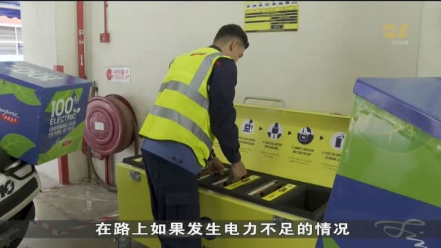 新邮政同厂商合作 首次试用以电动摩托车派送邮件