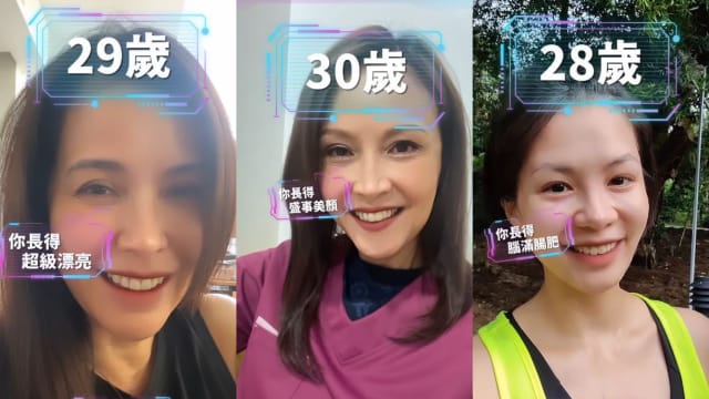 年龄测试滤镜：郑惠玉、陈丽贞、李美玲和实际年龄差多少？