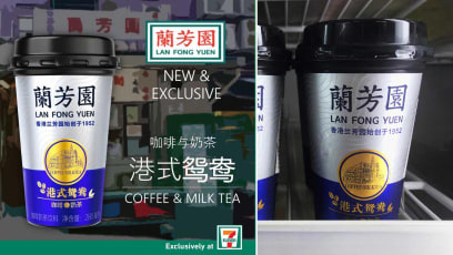 7-Eleven S’pore Now Selling Lan Fong Yuen’s Yuan Yang Milk Tea