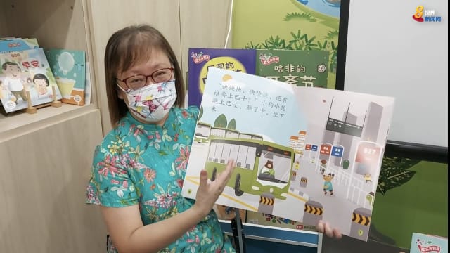 职总优儿学府为学前孩童量身定制首个具本地特色华文教材