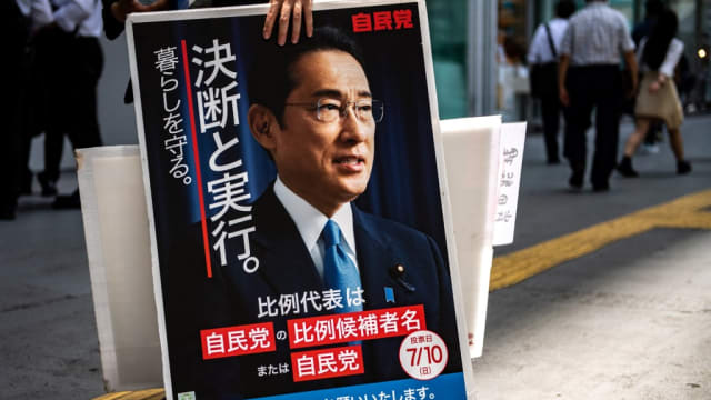 日本参院选举竞争激烈 岸田内阁支持率降至50%
