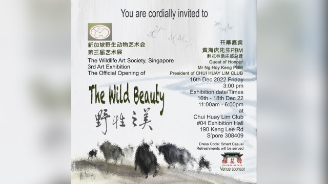 【社团活动预告】新加坡野生动物艺术会 第三届艺术展