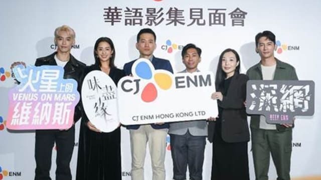 CJ ENM强推3部华语剧　2023年好戏连场