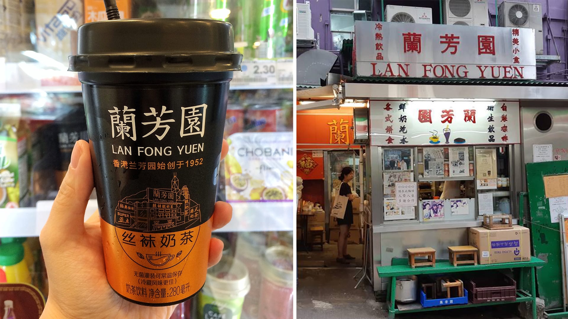 Lan Fong Yuen's Famed Hong Kong Milk Tea Now Sold At 7-Eleven Singapore & FairPrice Supermarkets Lan Fong Yuen's Famed Hong Kong Milk Tea Now Sold At 7-Eleven Singapore & FairPrice Supermarkets