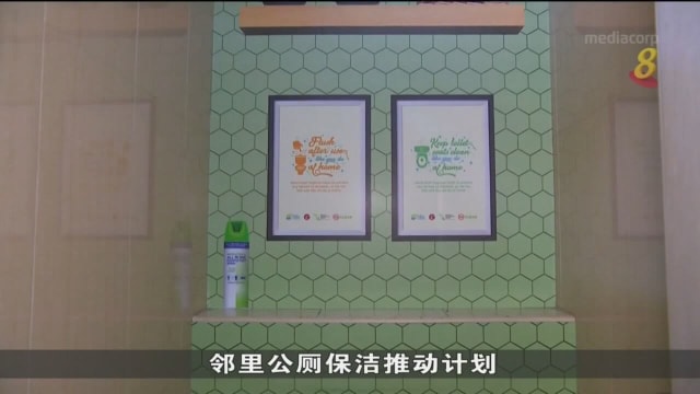 口试练习：鼓励国人维持公厕清洁