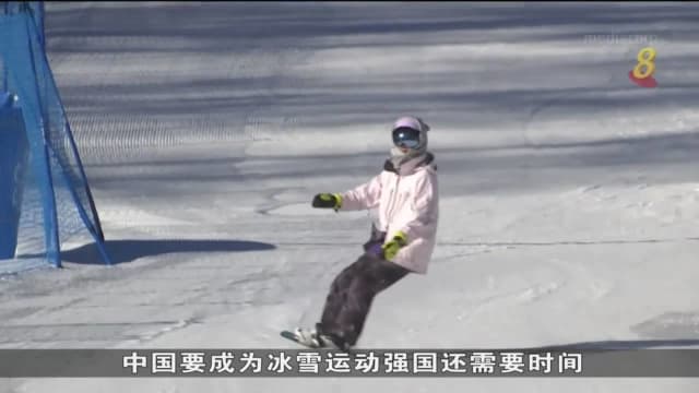 中国摘九金创冬奥佳绩 冰雪运动强国梦能否实现？