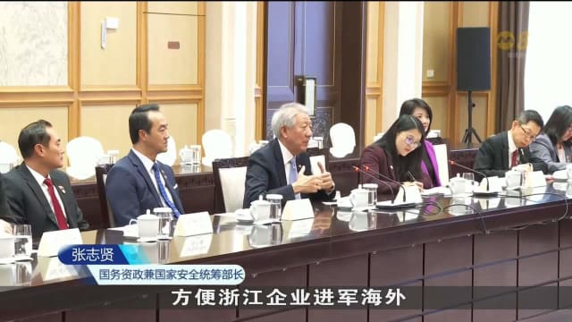 张志贤：数码经济是我国望与中国加强合作新领域