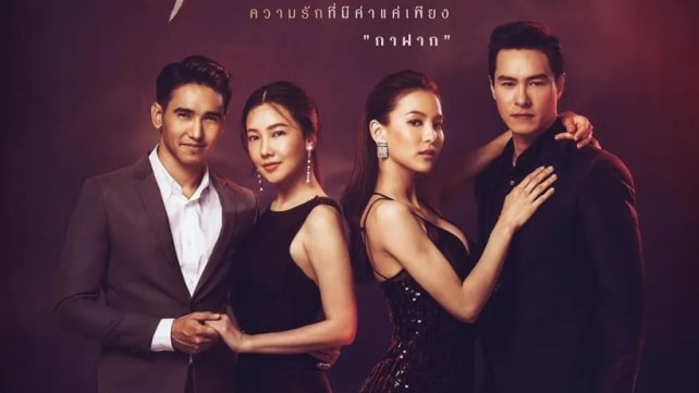 Thai drama fans rejoice: 200 hours of content coming to Mediacorp channels