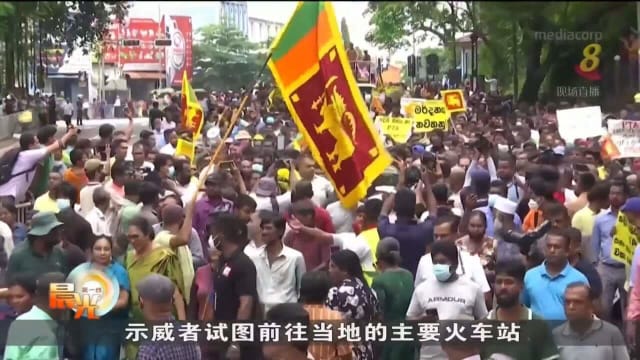 通胀压力下拟大幅增税 斯里兰卡再掀示威