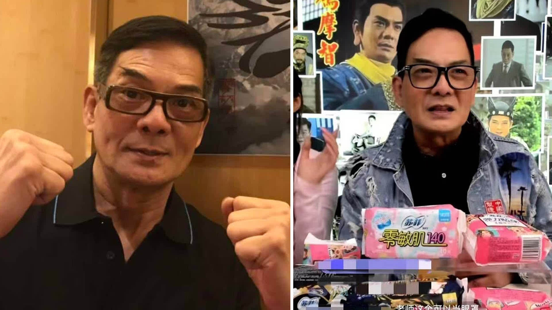 TVB Actor Lee Kwok Lun Sells Sanitary Pads On Live Stream, Says They Could Be Used As Eye Masks Too TVB Actor Lee Kwok Lun Sells Sanitary Pads On Live Stream, Says They Could Be Used As Eye Masks Too