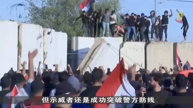 伊拉克爆发大型示威 抗议新总理提名