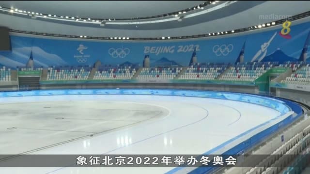 北京冬奥会冰丝带中国国家速滑馆 引人注目