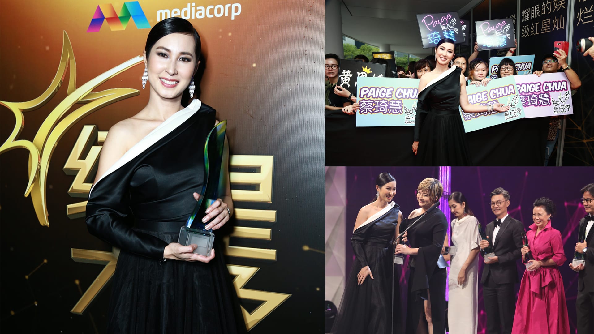 Paige Chua: “I Was Prepared To Lose Best Actress” Paige Chua: “I Was Prepared To Lose Best Actress”