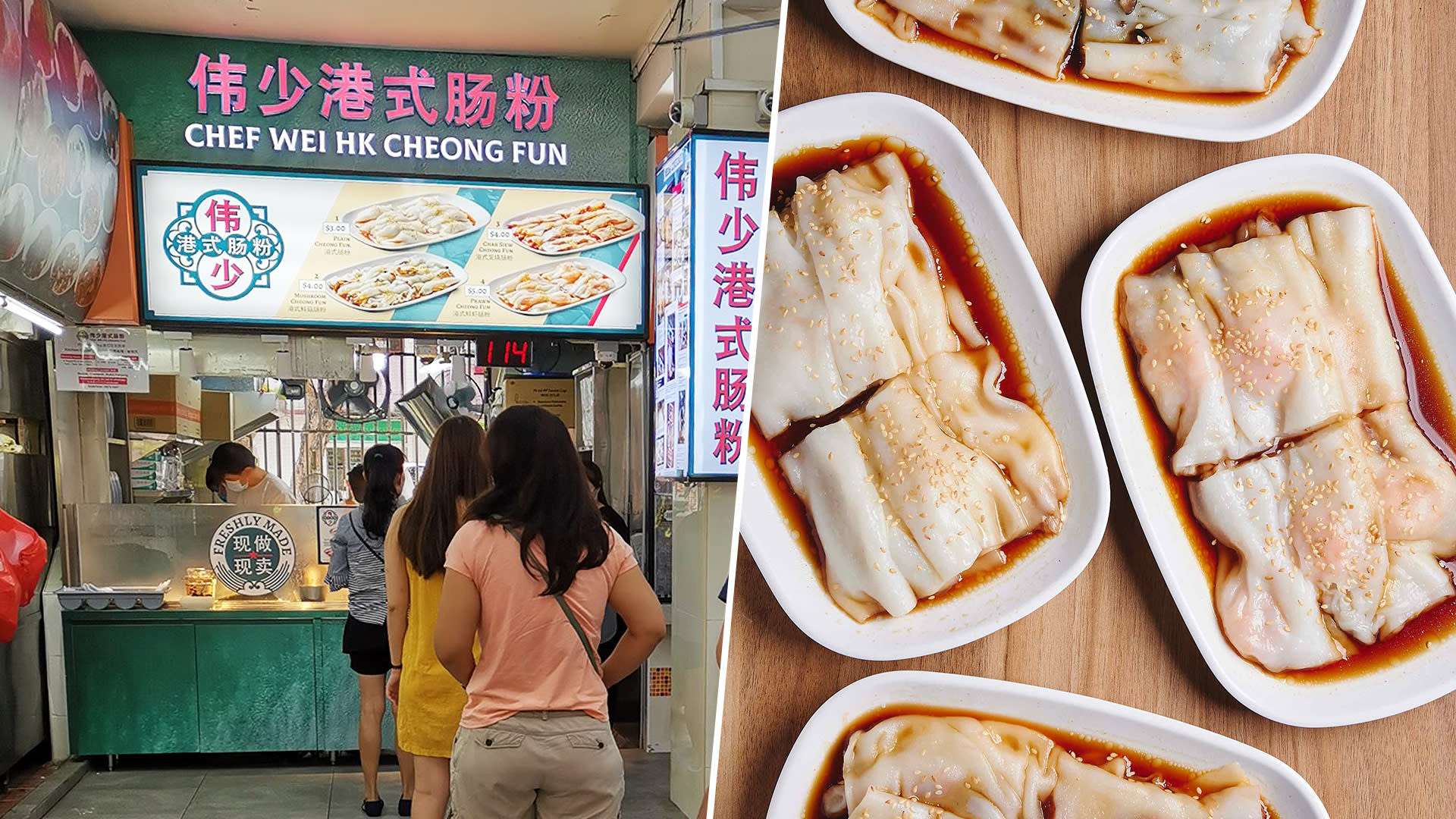 Chef Wei HK Cheong Fun Opens Two New Hawker Stalls, Drawing Queues On First Day Chef Wei HK Cheong Fun Opens Two New Hawker Stalls, Drawing Queues On First Day