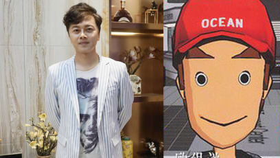 Taiwanese Singer Ou De Yang Was S$1.4mil In Debt, Then He Released His Hit 2003 Song ‘Lonely Northern Hemisphere’