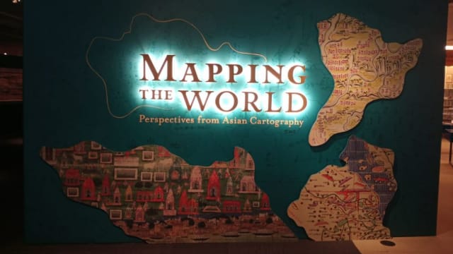 听力练习：珍贵亚洲古地图收藏品汇聚我国