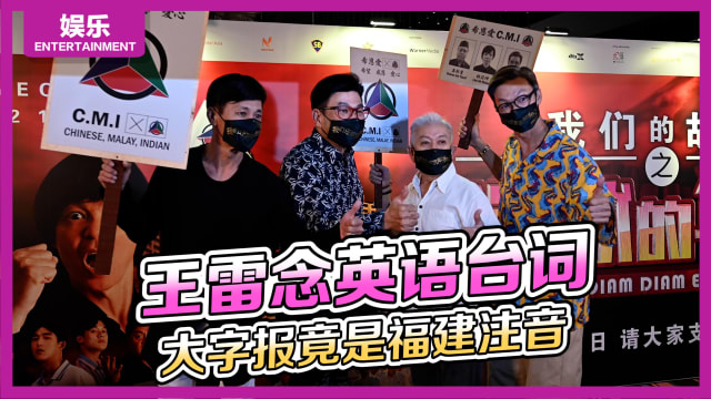计划为《沉默》演员报名电影奖项　梁志强爆料：王雷要争做男主角