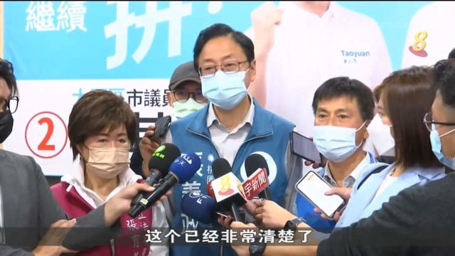 桃园市市长选举战情胶着 蓝绿党候选人就交通住宅交锋