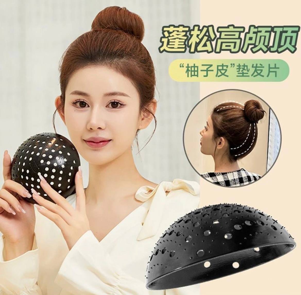 New Beauty Trend In China Sees Women Wearing Pomelo Peel As A Cap To Achieve Fuller Looking Hair