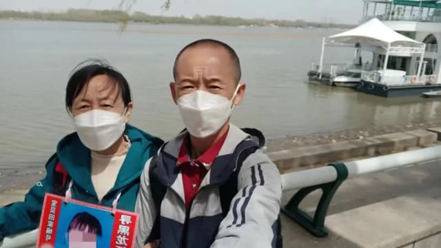 中国十岁女童遭掳性侵分尸 父母苦寻13年希望破灭