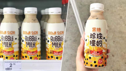 Bottled Brown Sugar Bubble Milk From Taiwan Now Sold At 7-Eleven S’pore For $2.70