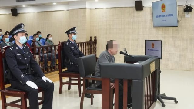 中国妇女被铁链锁颈虐待案 六名被告被判监禁