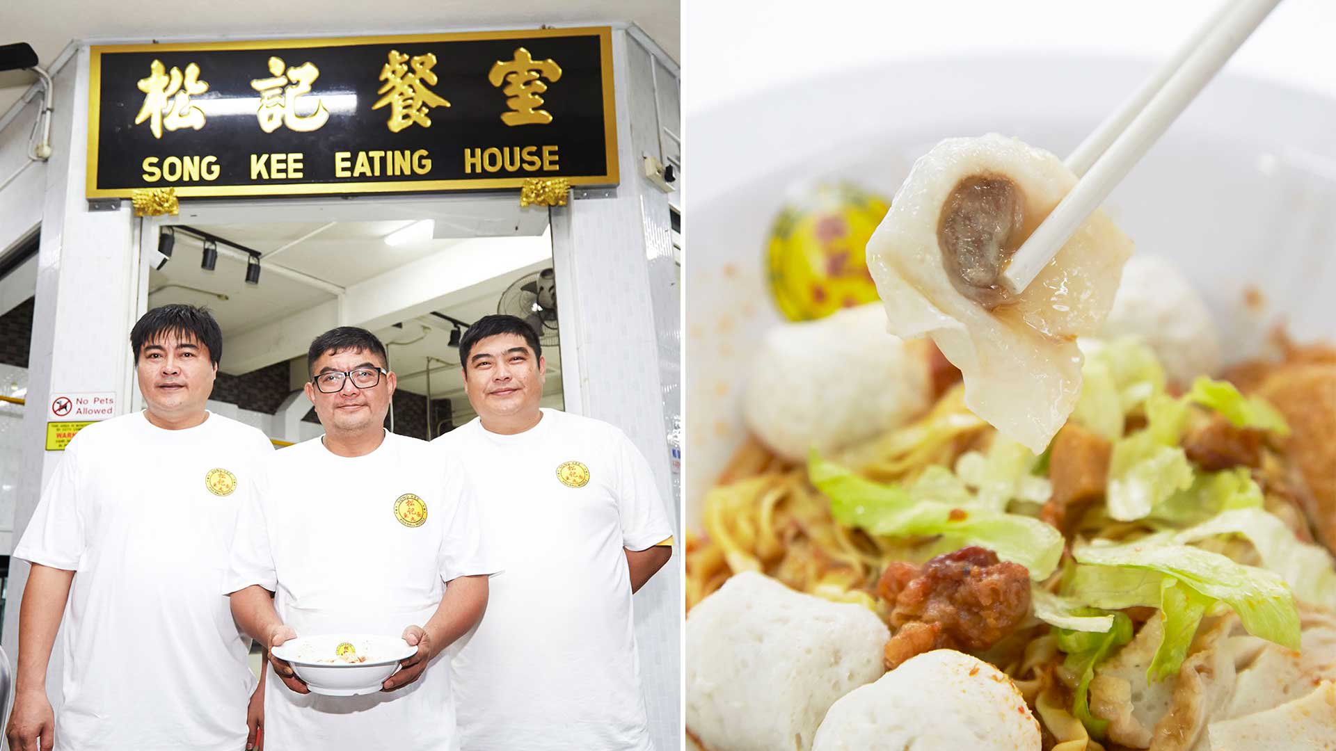 Song Kee Fishball Noodle Reopens Tomorrow At New Yio Chu Kang Road Shop Song Kee Fishball Noodle Reopens Tomorrow At New Yio Chu Kang Road Shop