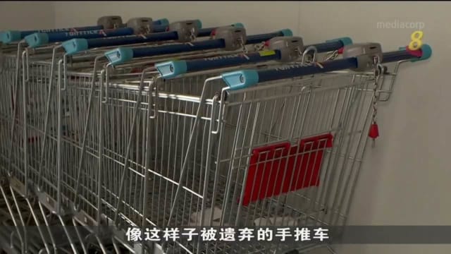 仍有民众不顾警告 将超市手推车弃置家楼下