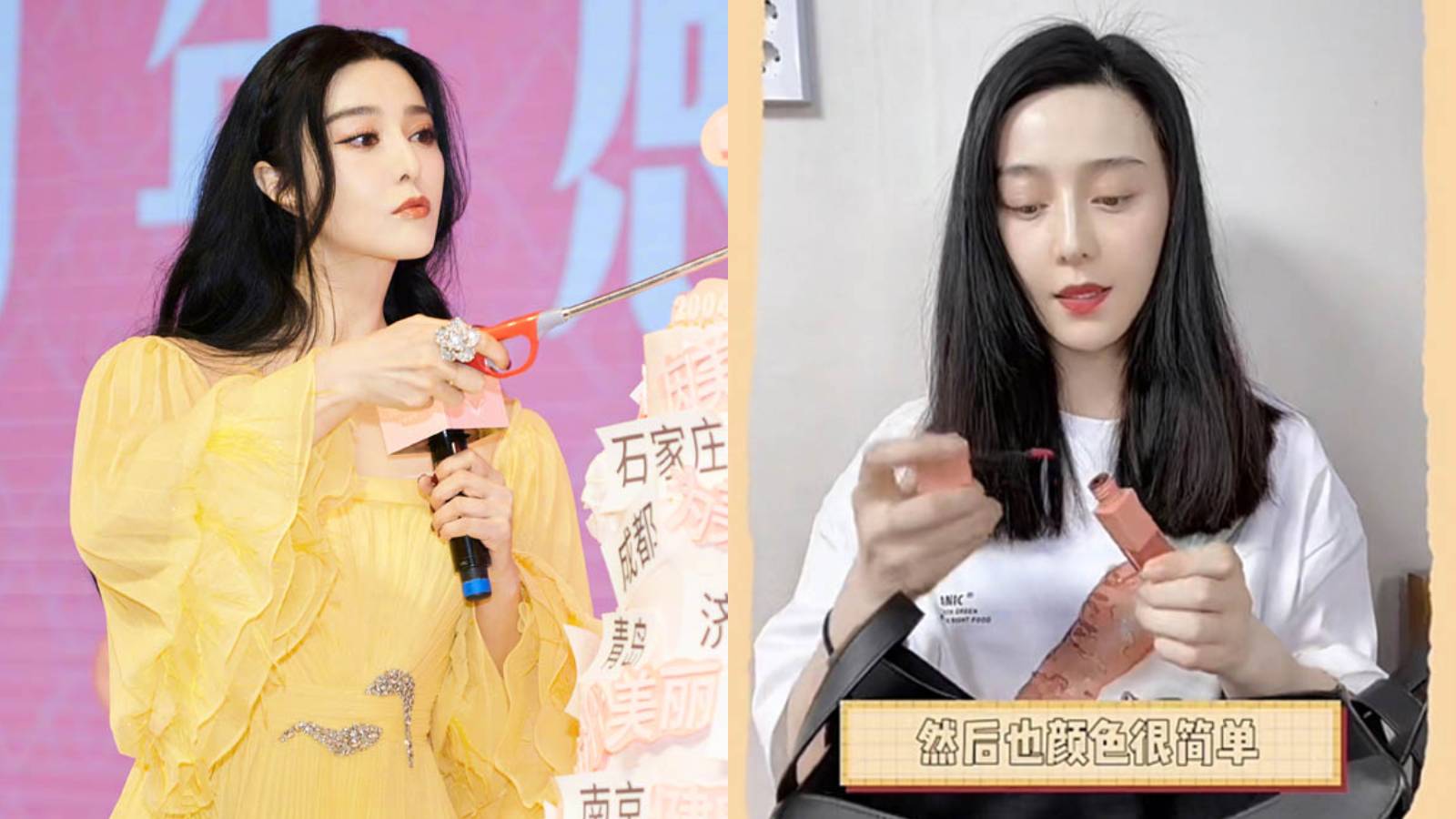 Chinese Netizens Angry That Fan Bingbing, Who Was Filming In Korea, Has Korean Cosmetics In Her Bag Chinese Netizens Angry That Fan Bingbing, Who Was Filming In Korea, Has Korean Cosmetics In Her Bag