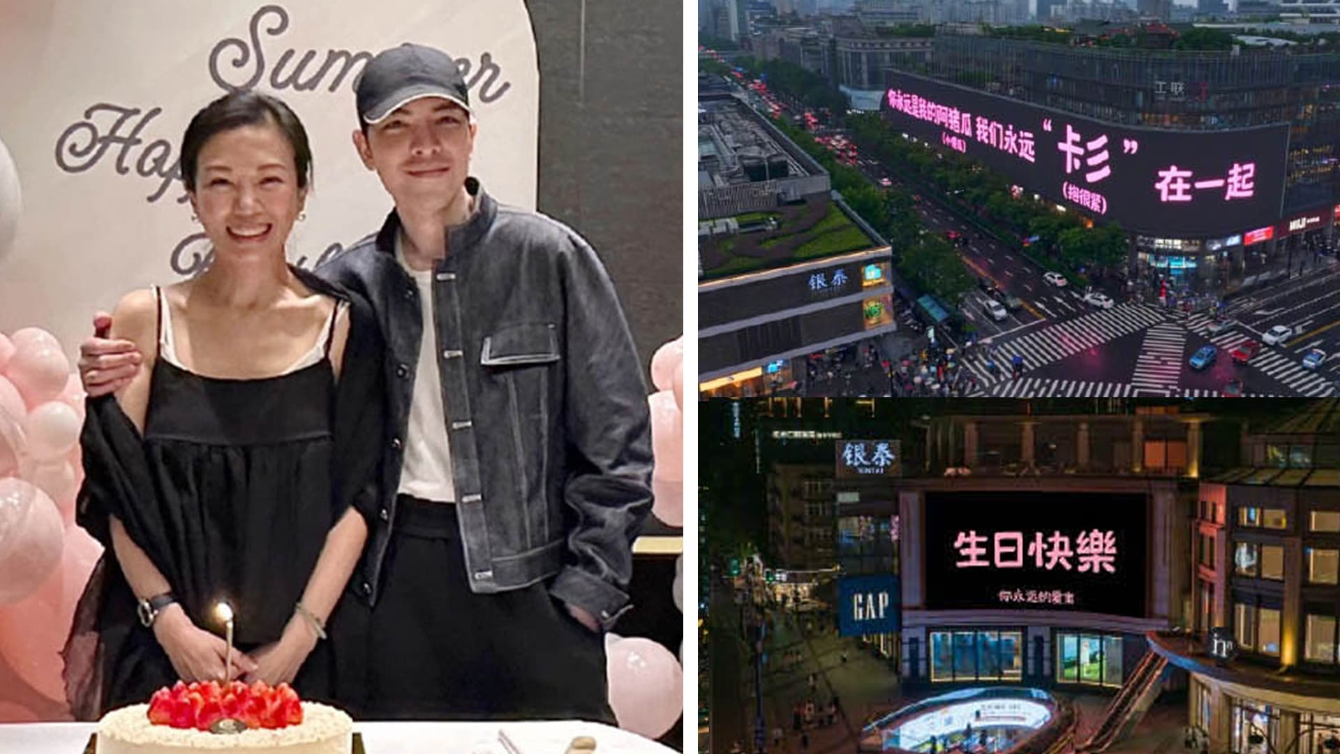 Summer Lin latest news & coverage - 8days