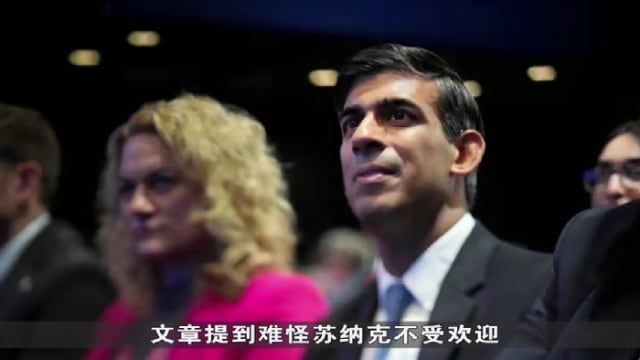 晨光|纸上风云：英相苏纳克优柔寡断 大选地位或不保