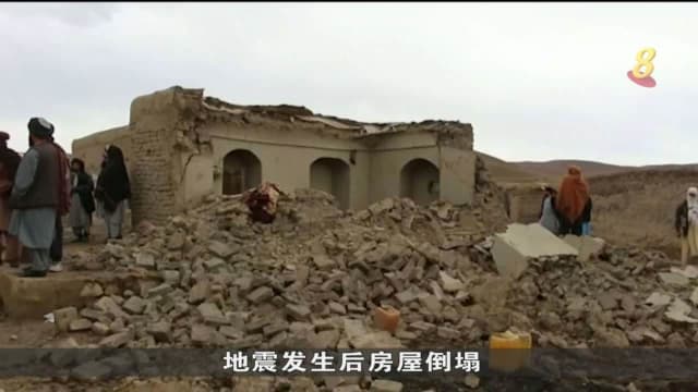阿富汗周一接连发生两次地震 已造成至少26人丧命