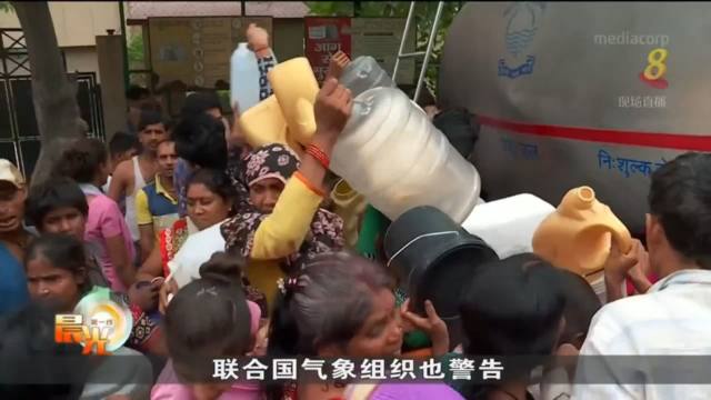 报告：全球四分之一人口严重缺水