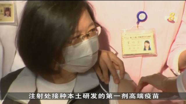 以抗体指数取代第三期有效性试验  台湾疫苗受学界抨击