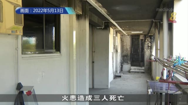勿洛组屋致命火患 56岁男子正协助警方调查