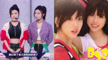 Singaporean Girl Group BY2 Are Making Their Comeback On A Chinese Variety Show