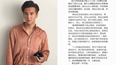 Ian Fang Issues Apology: “I Can Only Hope That You Give Me A Second Chance”