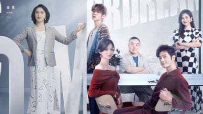 Chinese Host Jin Xing, Who Is Transgender, Accuses Jiangsu TV Of Discrimination After They Leave Her Out Of Variety Show Poster