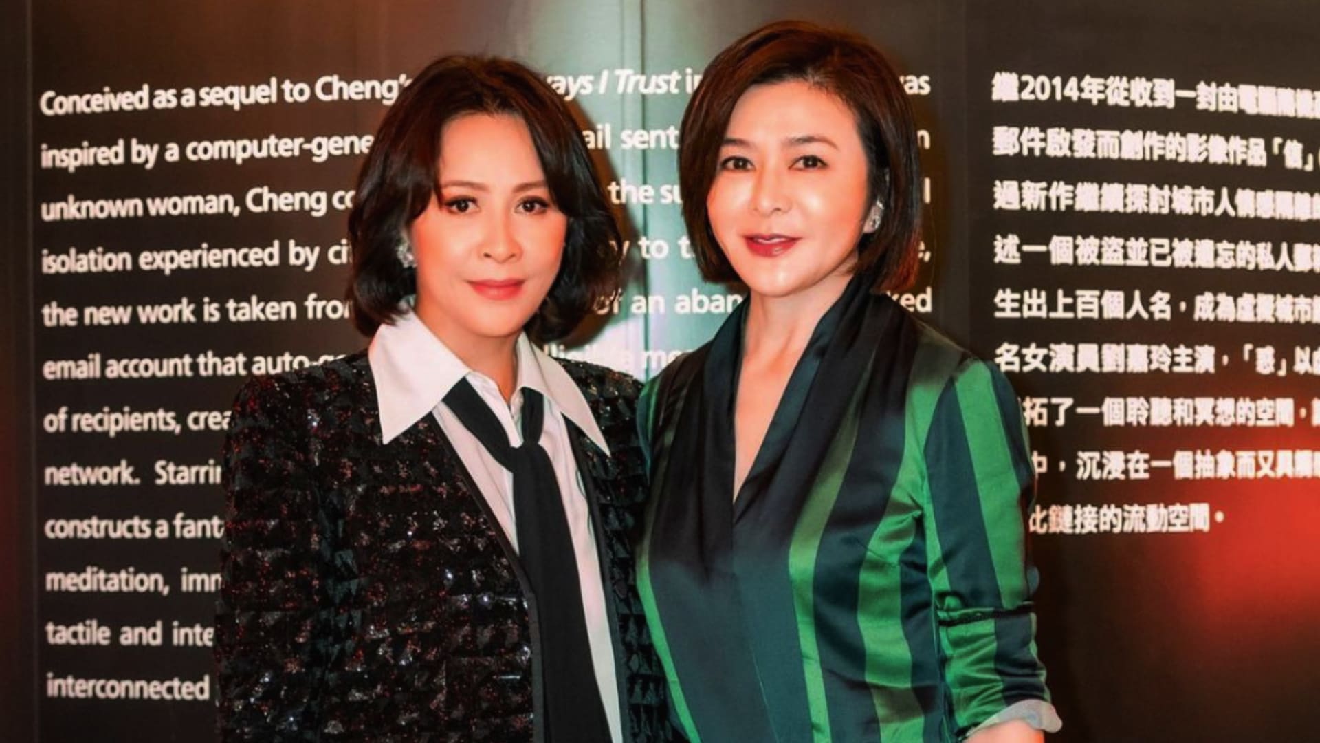 It Seems Carina Lau & Rosamund Kwan Are Friends Again, 5 Years After Falling Out Over The Latter’s Ex-Husband It Seems Carina Lau & Rosamund Kwan Are Friends Again, 5 Years After Falling Out Over The Latter’s Ex-Husband