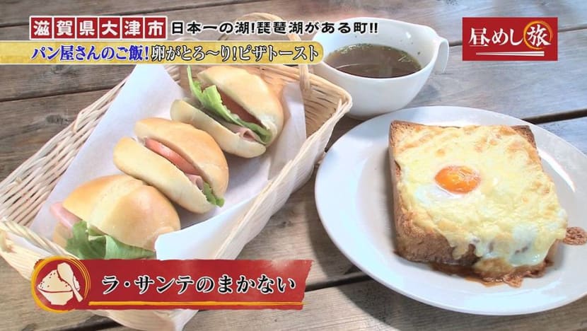 It's Lunch Time It's Lunch Time