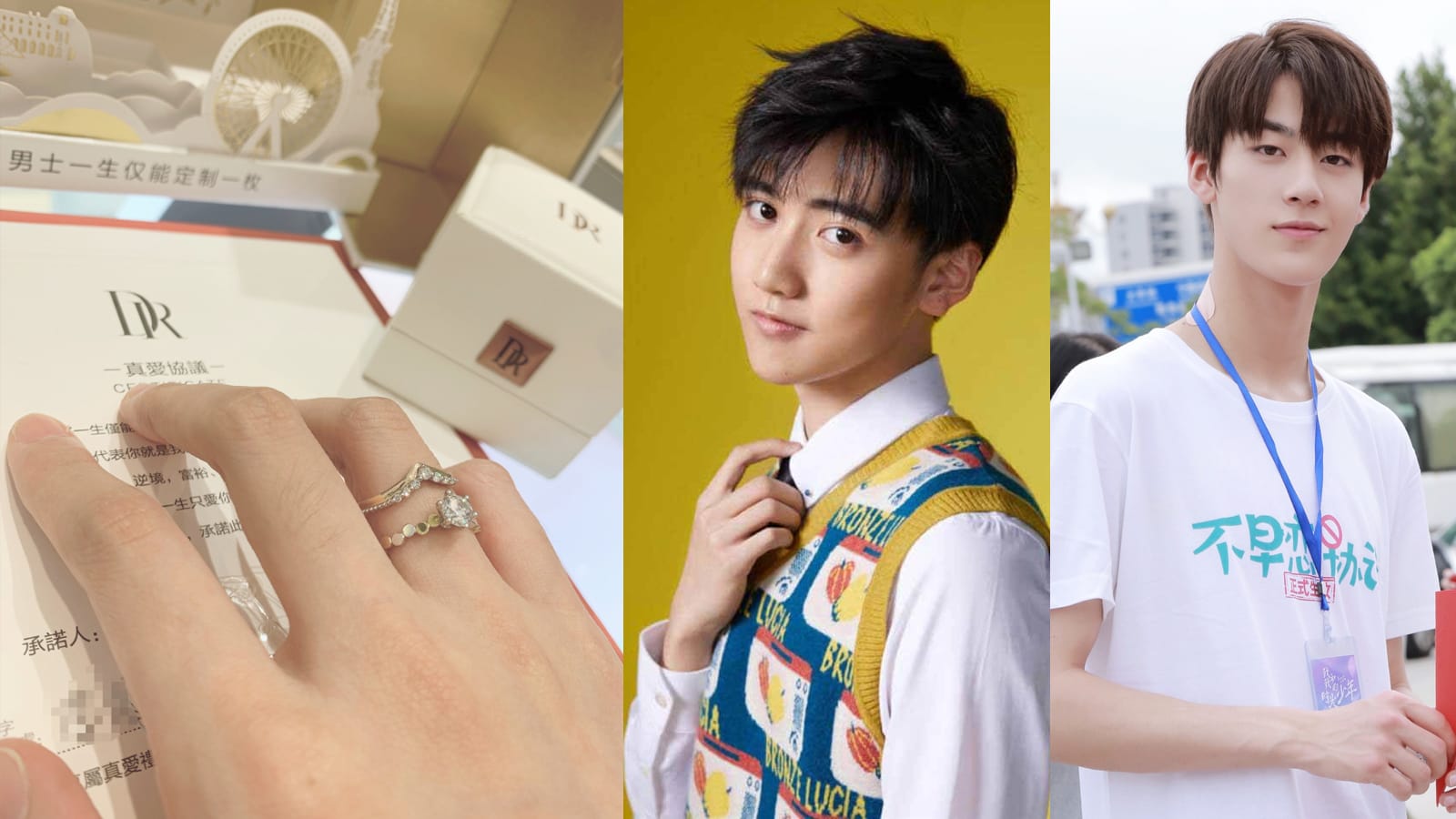 Several Male Chinese Idols Found To Have Bought Engagement Rings From A Chinese Jeweller, Turns Out, They Were Victims Of Identity Theft Several Male Chinese Idols Found To Have Bought Engagement Rings From A Chinese Jeweller, Turns Out, They Were Victims Of Identity Theft