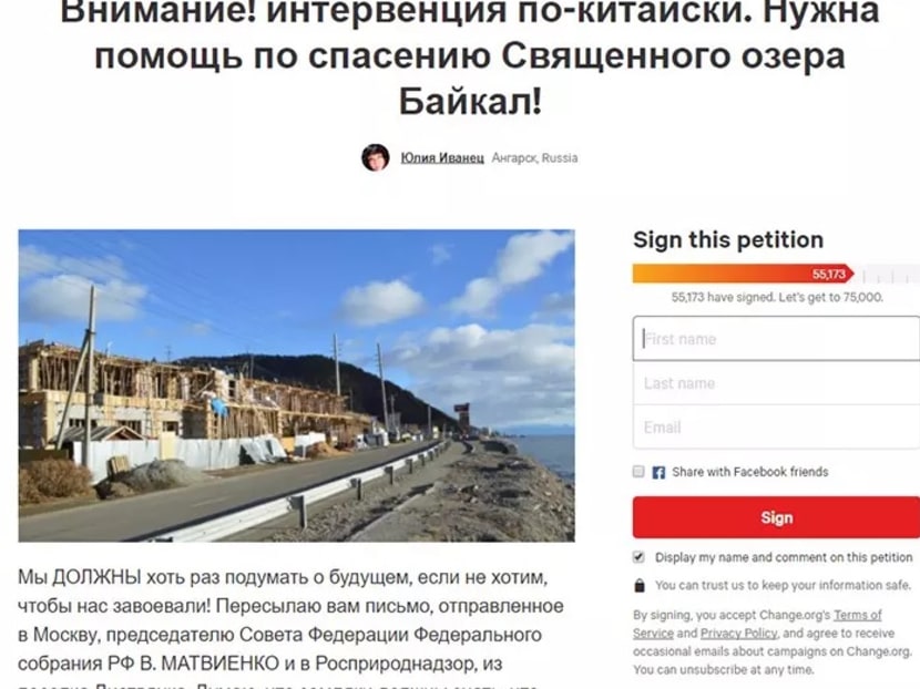 An online petition against perceived efforts to turn the area around Siberia’s Lake Baikal into a Chinese province. Photo: TODAY picture